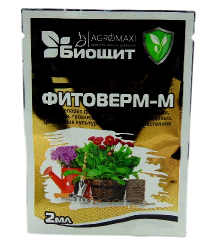 Գ������-� �� ������� AGROMAXI 2��