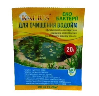 ����������� ��� �������� ������ Kalius 20�