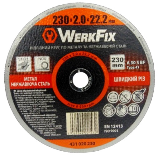 ���� �� ������ 230�2,0�22,2�� WerkFix