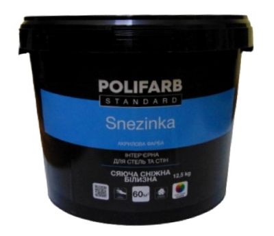 ����� ������������� �����'���� Polifarb Snezinka 12,5��