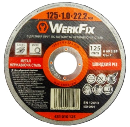 ���� �� ������ 125�1,0�22,2�� WerkFix