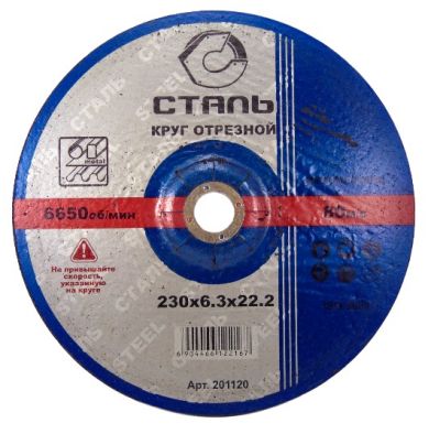 ���� �������� 230�6,3�22,3�� ����� 201120