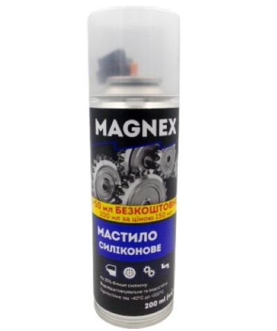 ������� ��������� Magnex 200��