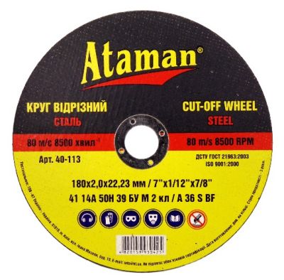 ���� �� ������ 180�2,0�22,23 Ataman