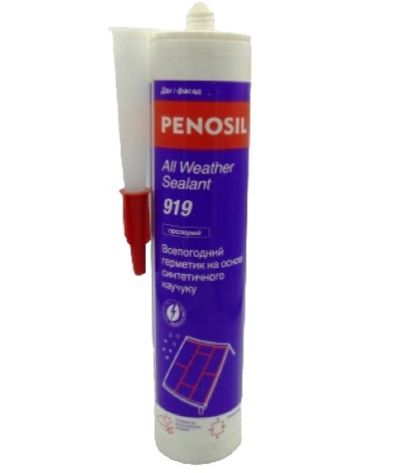 �������� ����������� All Weather Penosil 310��