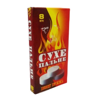 ���� ������ 8 �������� Dry Fuel