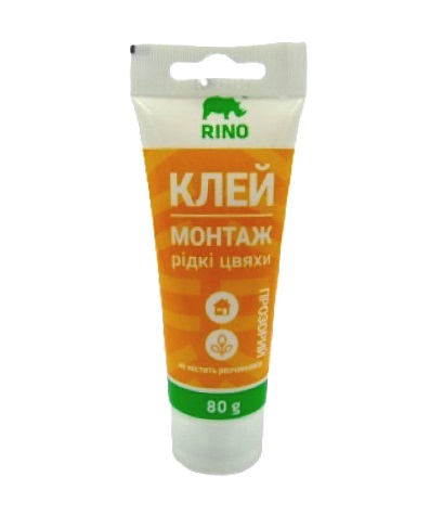 г�� ����� ������� ������ RINO 80�