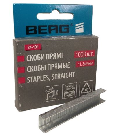 ����� ��� �������� 8�� 1000�� ���� Berg