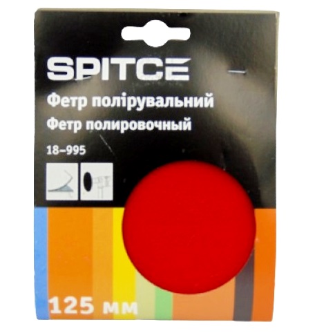 ���� ������������ 125�� Spitce